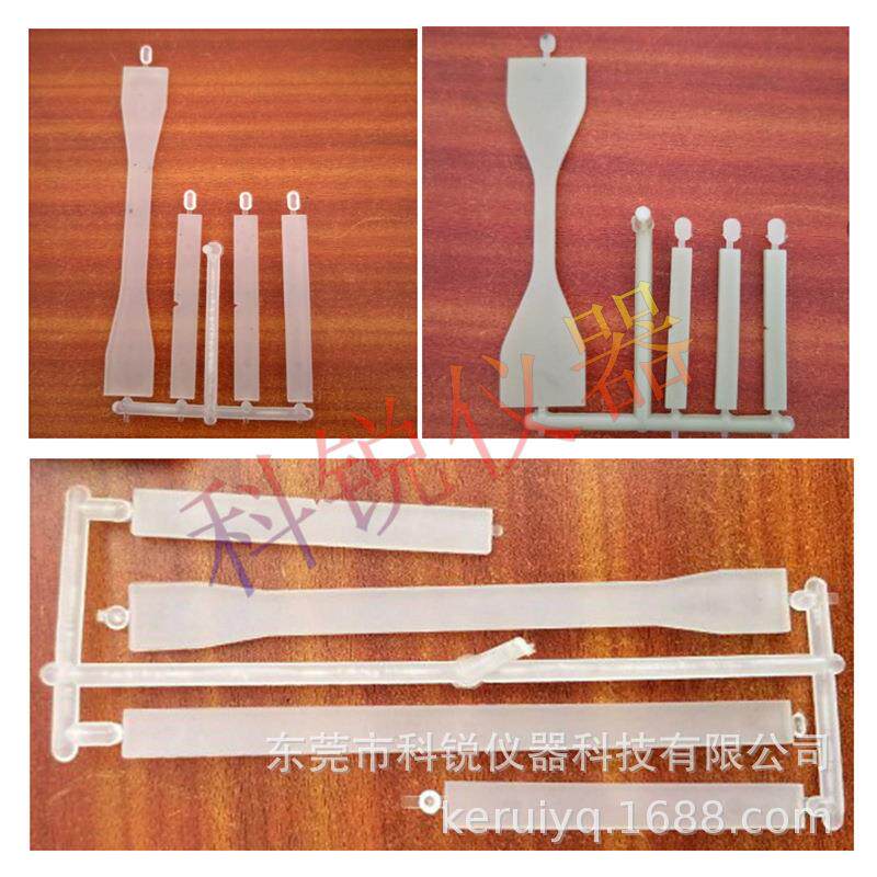 Dumbbell prototype machine, vertical injection molding prototype machine, Cree instrument manufacturer direct sales plastic impact spline prototype machine