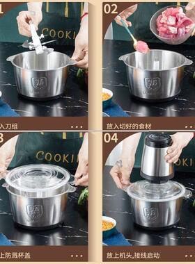 绞肉机不锈钢多功能家用小型料理机商用搅拌机厨房辅食礼品