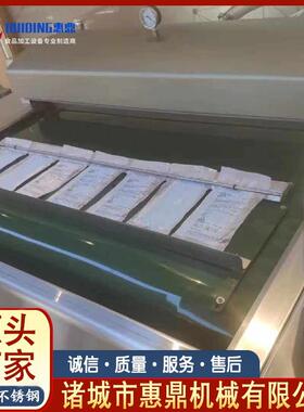 连续式真空包装机酸菜DZ-1000滚动式真空包装机泡菜真空包装机