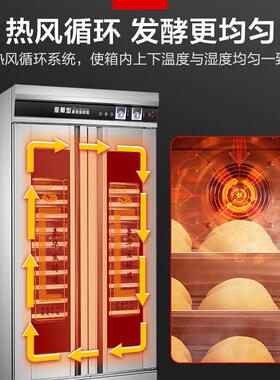 发酵机醒发箱商用蛋糕店设备甜品店面包房设备发酵柜烘炉烤箱
