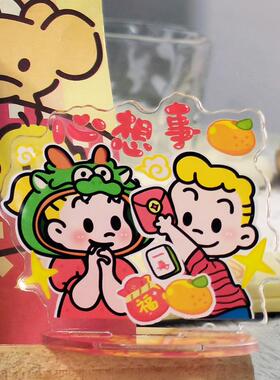 2024龙年创意卡通可爱新年许愿小礼品卡通亚克力办公桌面装饰摆件