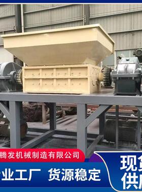 工业固废金属撕碎机生活垃圾废品破碎机玻璃纤维塑料管材粉碎机