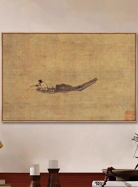 寒江独钓图禅意挂画新中式客厅玄关画中古风水墨画艺术书房装饰画