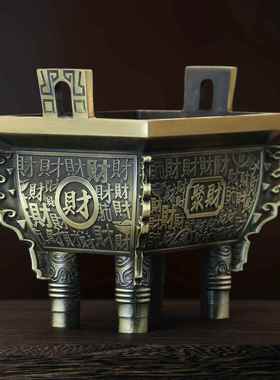 爆款铜鼎摆件纯黄铜盛鼎四方鼎宝鼎盛千秋黄铜鼎式香炉家居办公室