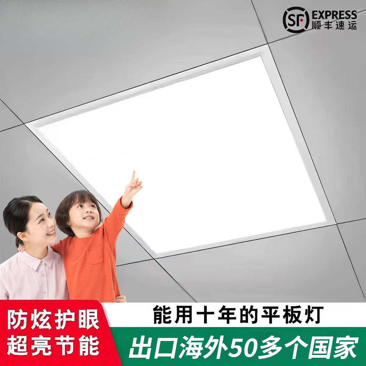 led平板灯600x600led格栅灯嵌入式办公室60x60LED面板灯工程灯盘,淘宝优惠券,粉丝福利购,淘宝优惠卷