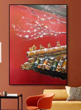 网红中客厅手绘红装饰画墙玄关雪景肌理梅挂新画宫廷花油画式挂饰
