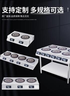 商用电陶炉多头3500W电磁炉大功率四六眼煲仔炉光波炉砂锅黄焖鸡