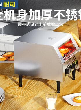 NAISI耐司商用链式多士炉履带式电吐司机全自动酒店早餐烤面包机