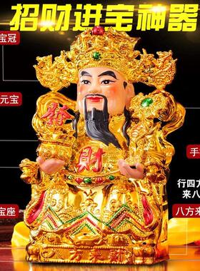 陶瓷文武财神爷佛像招财进宝家居店铺供奉镀金工艺礼品摆饰精品财