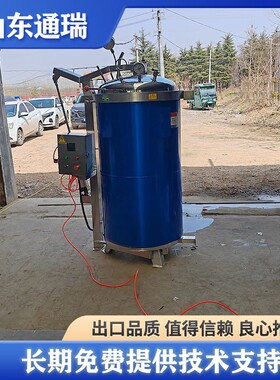 300L粽子防假生煮锅咸蛋黄粽子真空煮锅翻盖竹筒粽子高压煮锅