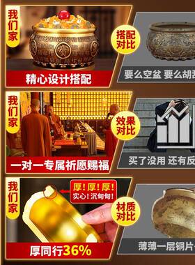 百福聚宝盆摆件黄铜招财聚财纯铜米缸家用八方来财店铺开业礼品