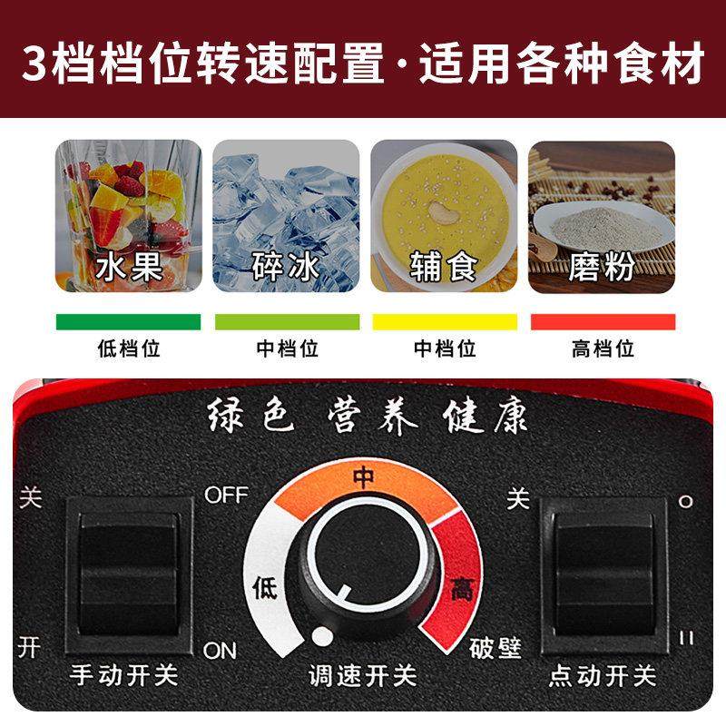 英凯仕沙冰机多功能家用豆浆机料理榨汁机辅食奶茶店商用破壁机,淘宝优惠券,粉丝福利购,淘宝优惠卷