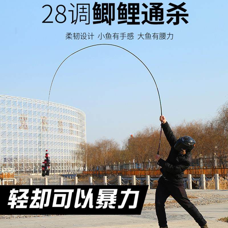 高档东鲫鱼竿8调超轻超硬超细综合台竿长节手竿碳2素极细钓势鱼钓,淘宝优惠券,粉丝福利购,淘宝优惠卷