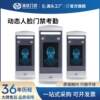Haida access control face recognition access control machine dynamic face brush password switch card swipe attendance automatic intelligent all-in-one machine