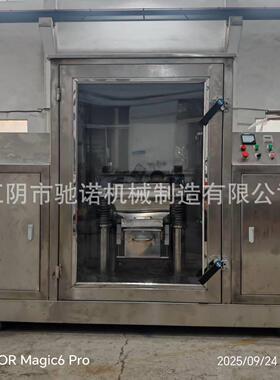 厂家全自动超微振动磨茶叶灵芝孢子珍珠三七不锈钢超微振动磨