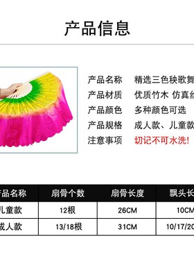 舞蹈课专用扇子广场舞扭秧歌二人转跳舞古典成人儿童表演一对道具