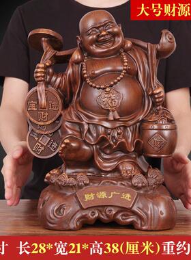 高档招弥勒佛摆件客厅财源奉广进家乔迁财大肚佛供佛像财神居笑佛