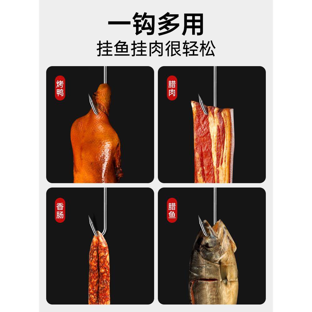 腊肉挂钩304不锈钢加粗S型晒腊肉挂钩304不锈钢大号实心挂猪肉香,淘宝优惠券,粉丝福利购,淘宝优惠卷