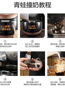 110V出口5L珍珠锅波霸机煮珍珠保温奶茶店用全套设备商用珍珠锅