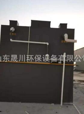 定制地活埋套一体化污水378处理设备 生污水处理成设备 化工污水