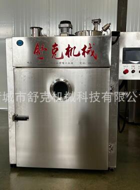 100型金华火腿烟熏炉全自动圆火腿蒸煮烘烤上色一体炉香肠蒸熏机
