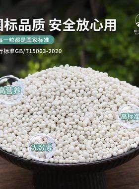 三元复合肥养花专用氮磷钾家用羊粪肥绿植花卉盆栽通用营养液肥料