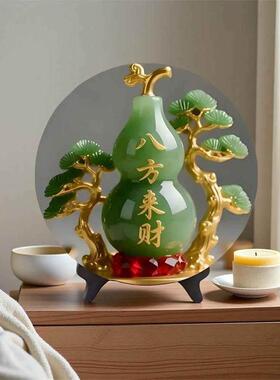 笨笨好物八方来财客厅摆件福禄葫芦聚宝招财转运现代玄关装饰摆台