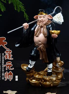 西游记师徒四人大摆件齐天大圣孙悟空唐僧猪八戒沙僧家居桌面装饰