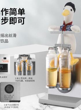 莱扬摇摇机奶茶店双头奶茶摇摇机均匀静音摇摆1000ML雪克杯