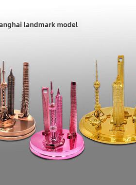 Shanghai souvenir Oriental Pearl Jinmao Tower world