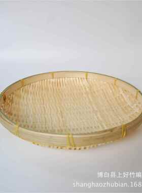 广西厂家手工竹编编织工艺品竹筛簸箕竹篮装饰品