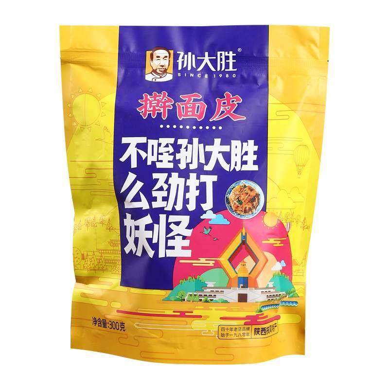 孙大胜擀面皮陕西特产凉皮西安小吃宝鸡岐山扶风美食真空速食,淘宝优惠券,粉丝福利购,淘宝优惠卷