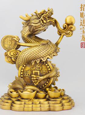 黄铜龙摆件龙腾四海招财龙家居客厅电视柜装饰品乔迁商务礼品