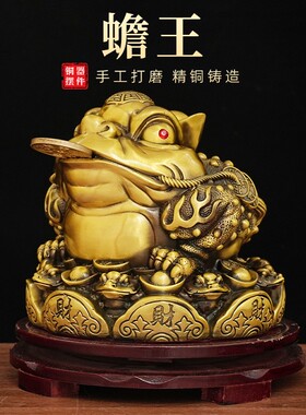 工厂八方来财金蟾摆件开业店铺家居金蝉礼品铜金蟾摆件客厅