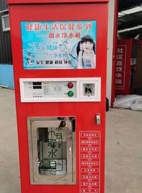 250L社区直饮水站500L惠民水站自动售水机共享水站净水屋
