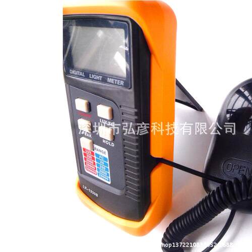 手持照度计亮度计数字式测光仪照光仪LX1330B - 图2