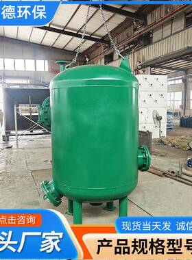 多介质过滤器农村井水山泉水过滤设备全自动过滤器多介质过滤器