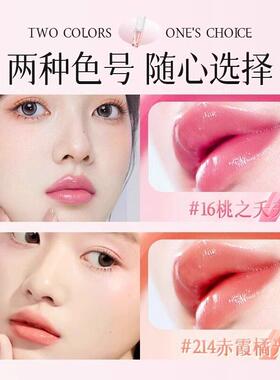 唇纹变色唇油唇釉红镜面口唇蜜玻美TCQ璃唇彩不小树沾杯官方店