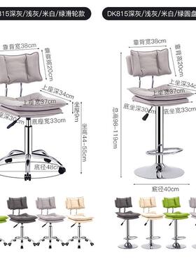 吧台椅餐椅UYA转带滑高轮可椅升降椅子实验室酒吧办公椅休闲椅前