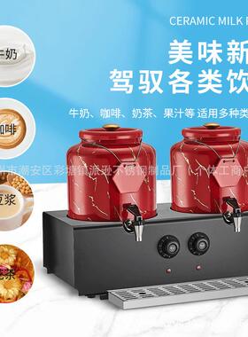 高档智能电加热陶瓷牛奶鼎酒店自助餐豆浆咖啡保温鼎果汁鼎商用