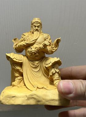 黄杨木雕看书关公摆件实木供奉神像家用招财武财神关二爷关羽财神