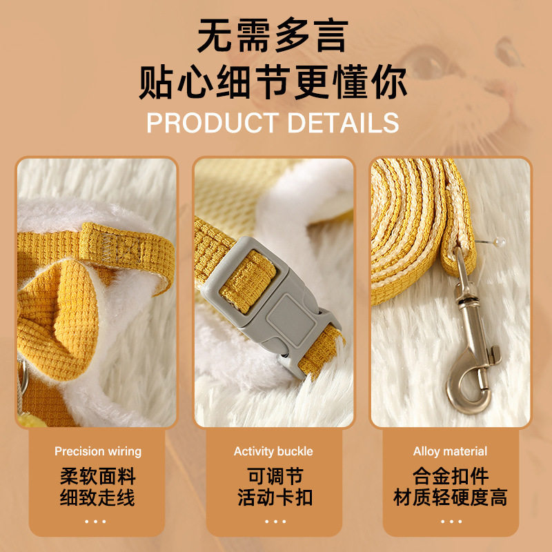 厂家代发蝴蝶结防挣脱胸背带外出遛猫绳猫链遛猫牵引绳猫咪牵引绳,淘宝优惠券,粉丝福利购,淘宝优惠卷