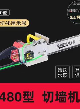 新款切墙机切割红砖混凝土轻质砖空心砖大理石各种墙面开门