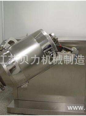全新电动不锈钢SBH-100立式三维运动混合机 粉体旋转生物颗粒物料