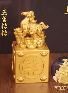2026年新款沙金玉玺十二生肖转转摆件家居装饰品开业礼品招财进宝