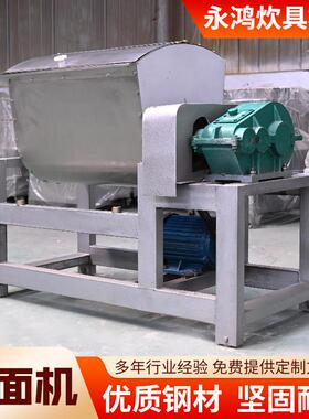 面机商用多规格搅大容量多面功能887不锈钢拌机低和噪音台式和机