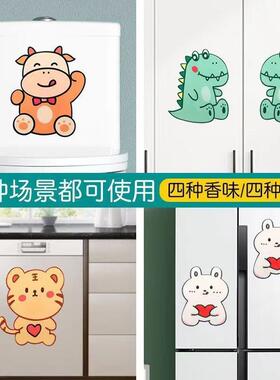New Self-Adhesive Toilet Deodorizing Stickers - Decorative,