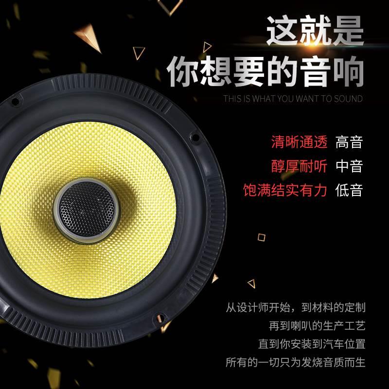 正浪汽车喇叭4寸5寸6.5寸同轴低音套装喇叭车载音响扬声器改装-图1