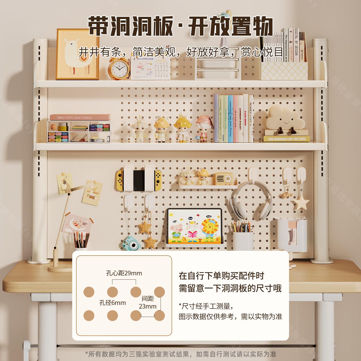 Desktop bookshelf hole board desktop storage rack simple multi-layer storage student desk storage rack picture book rack