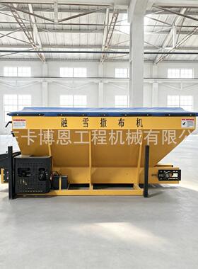 车载式融雪剂撒布机车挂式道路除冰融雪剂撒布机路面融雪撒盐机
